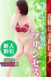えな