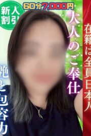 みやび