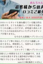 れん