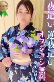 れん