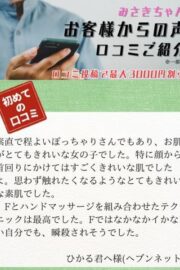 みさき