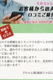 らむ