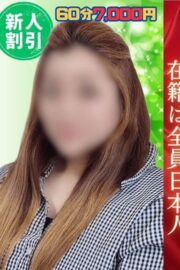 なのは