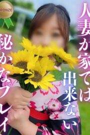 さくら