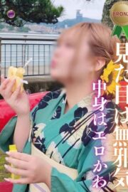 らむ