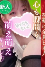 くるみ
