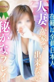 さくら