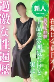 まみ