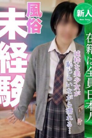 さえ