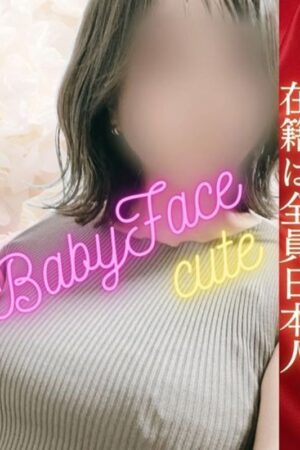 うい