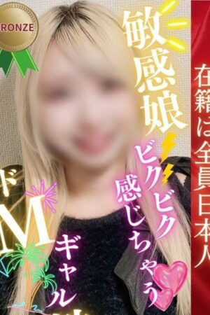 みお