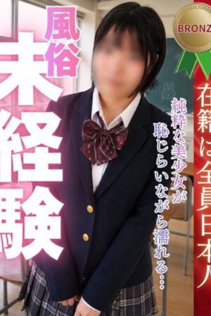 さえ