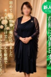 しの