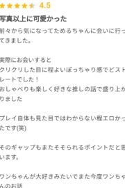 める