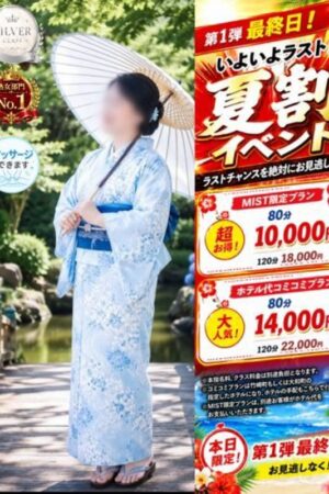 ふみ