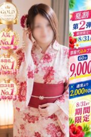 ゆう