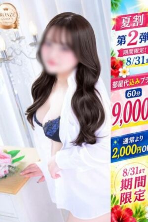 じゅり