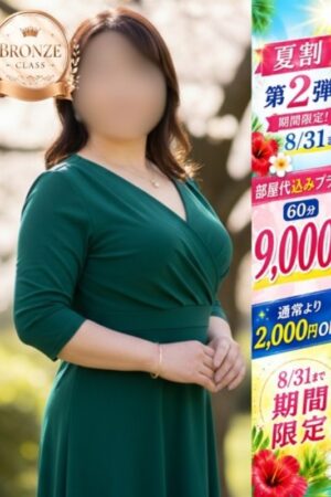 やよい