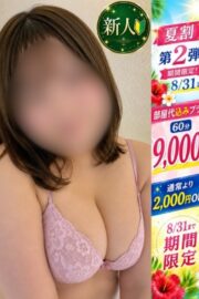 のの