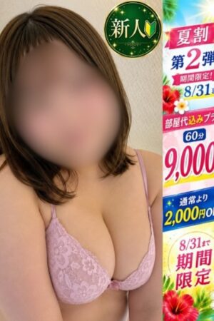 のの