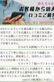 れん