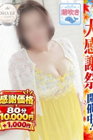 はる
