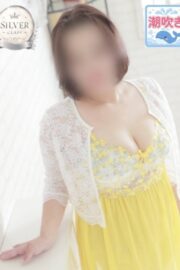 はる
