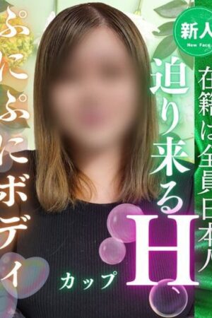 りな